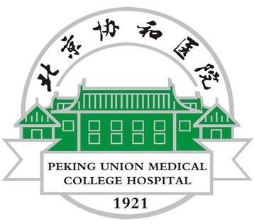北京協(xié)和醫(yī)院